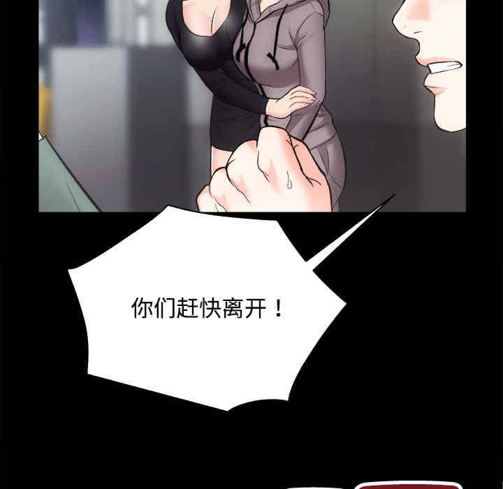 房产姐妹花/房地产姐妹花