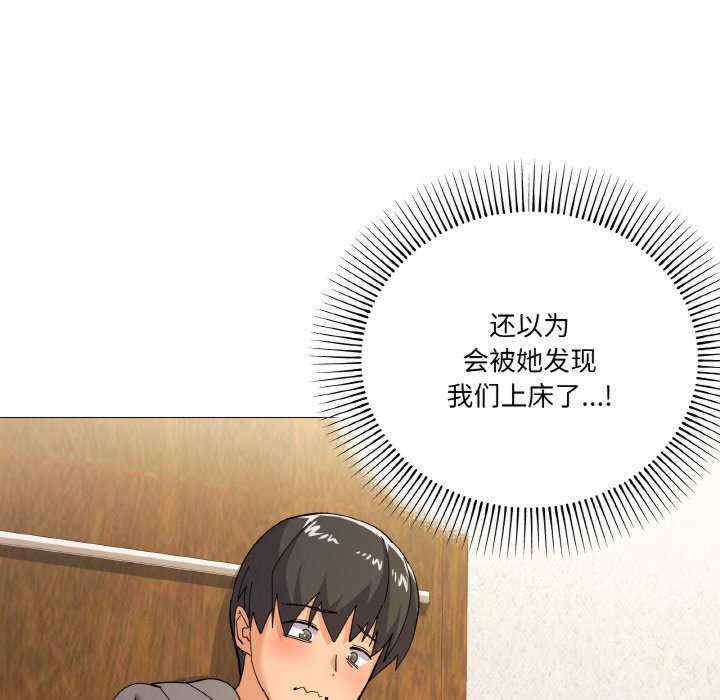 家人之间这样不好吧/家人麥計較