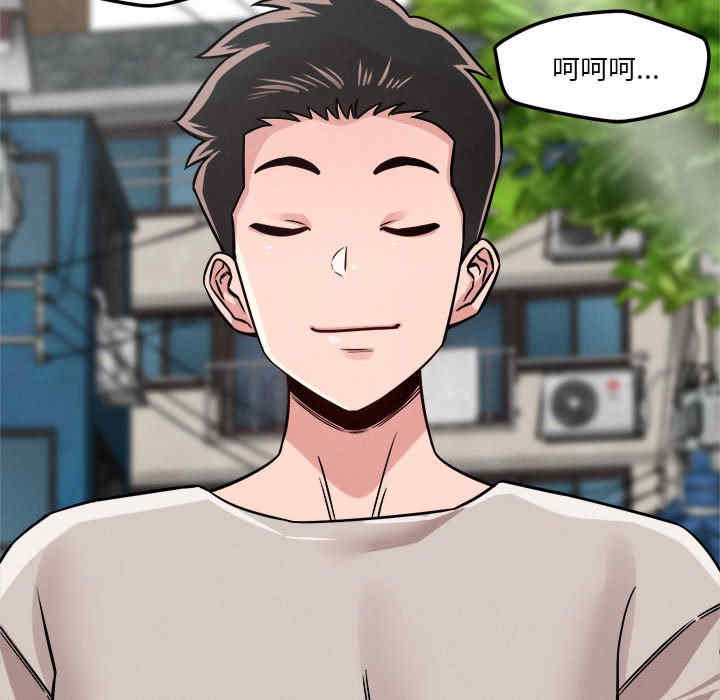 恋人未满/偶然发现我爱你