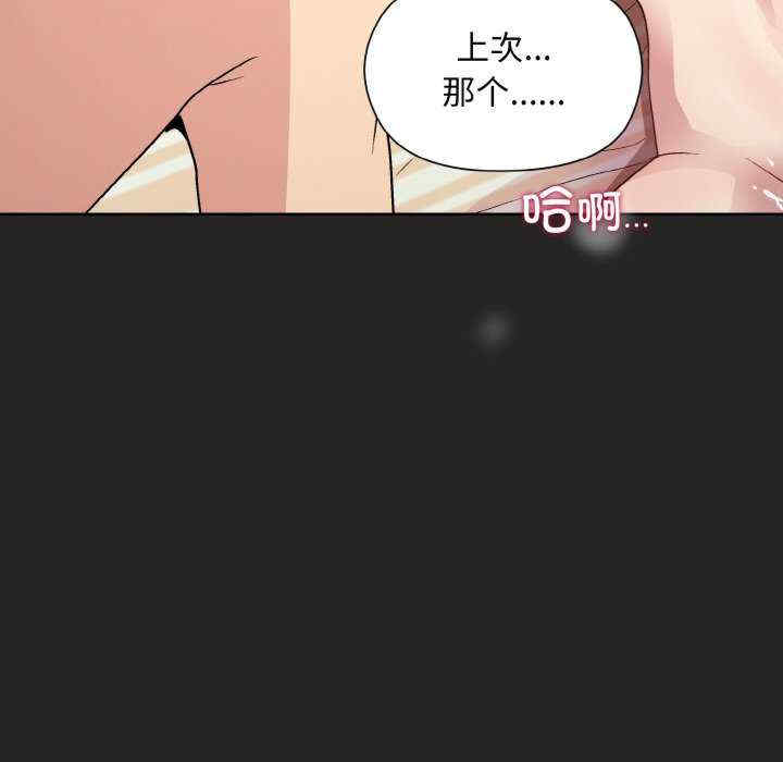 和美女上司玩游戏/冰山主管的秘密兴趣