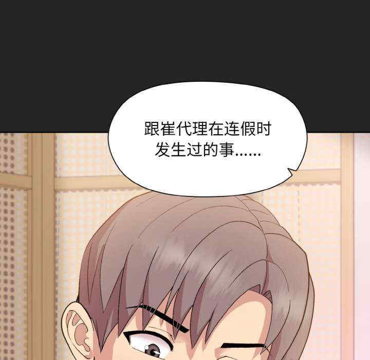 和美女上司玩游戏/冰山主管的秘密兴趣