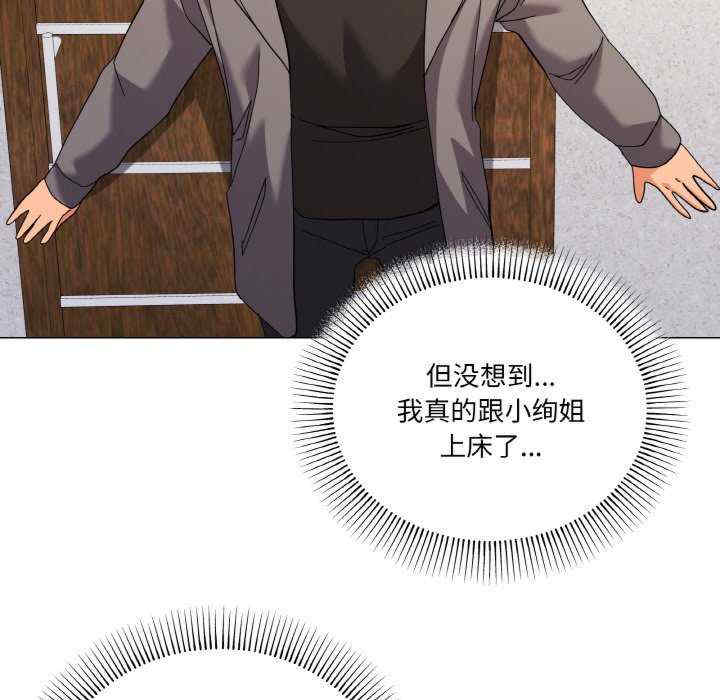 家人之间这样不好吧/家人麥計較