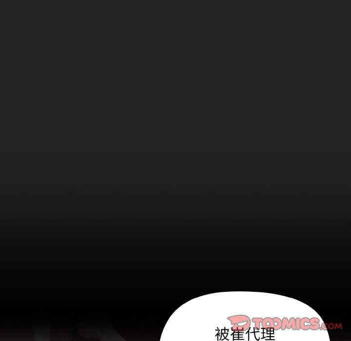 和美女上司玩游戏/冰山主管的秘密兴趣