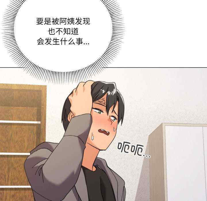 家人之间这样不好吧/家人麥計較