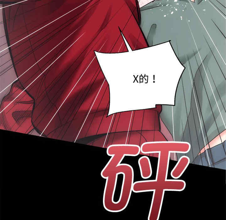 房产姐妹花/房地产姐妹花