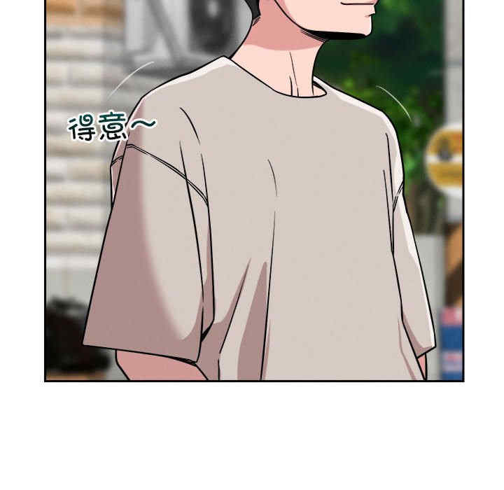 恋人未满/偶然发现我爱你