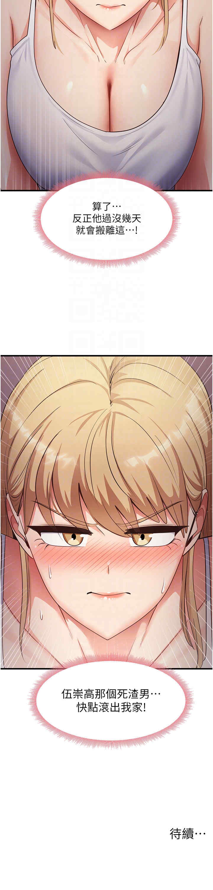 尻试之神学习法