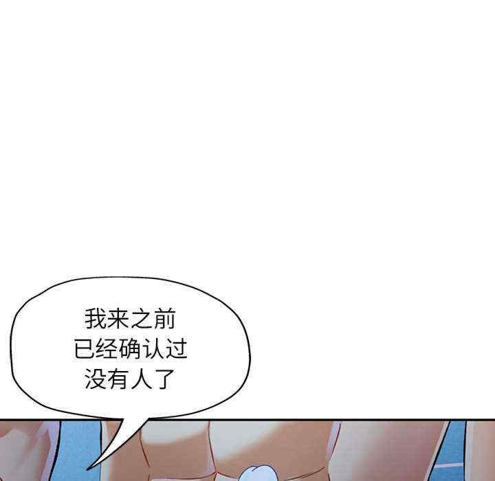 可以爱你吗/似曾相识的她