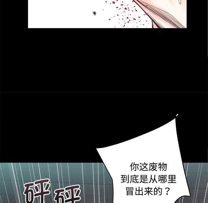 房产姐妹花/房地产姐妹花