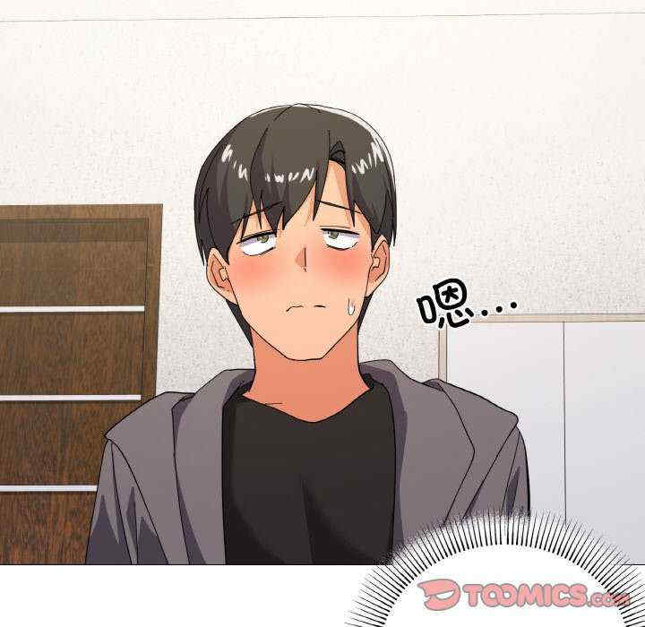 家人之间这样不好吧/家人麥計較