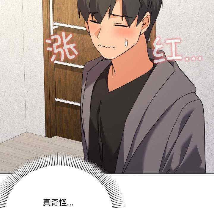 家人之间这样不好吧/家人麥計較