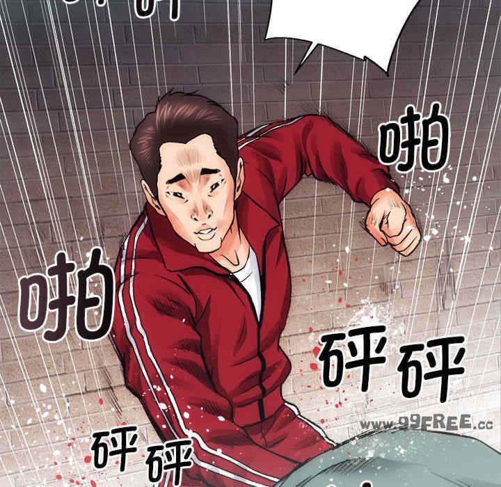 房产姐妹花/房地产姐妹花