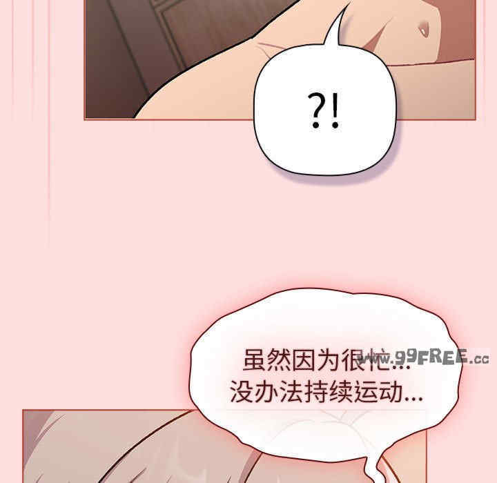 分组换换爱