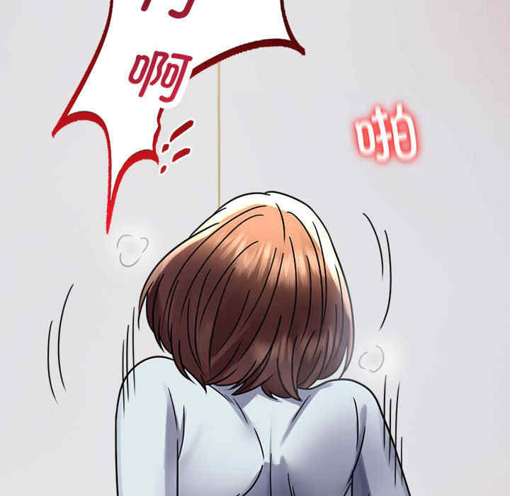 背叛的开始/完美妻子的背叛