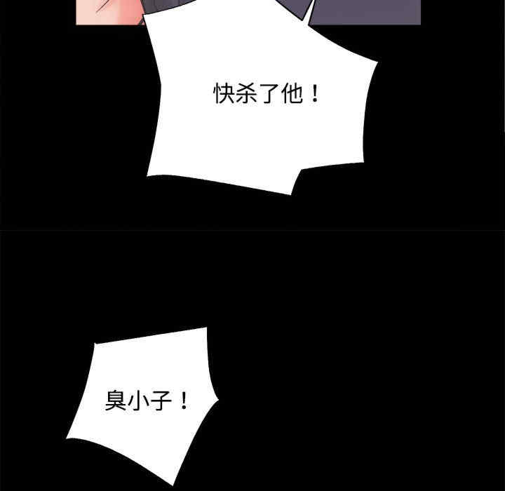 房产姐妹花/房地产姐妹花