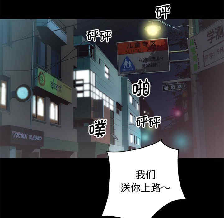 房产姐妹花/房地产姐妹花