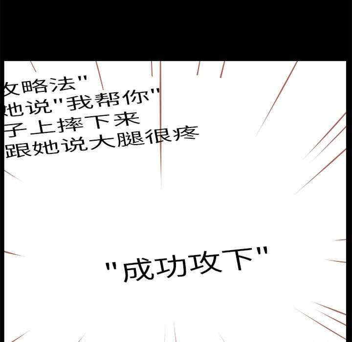 撩妹笔记本/把妹笔记本