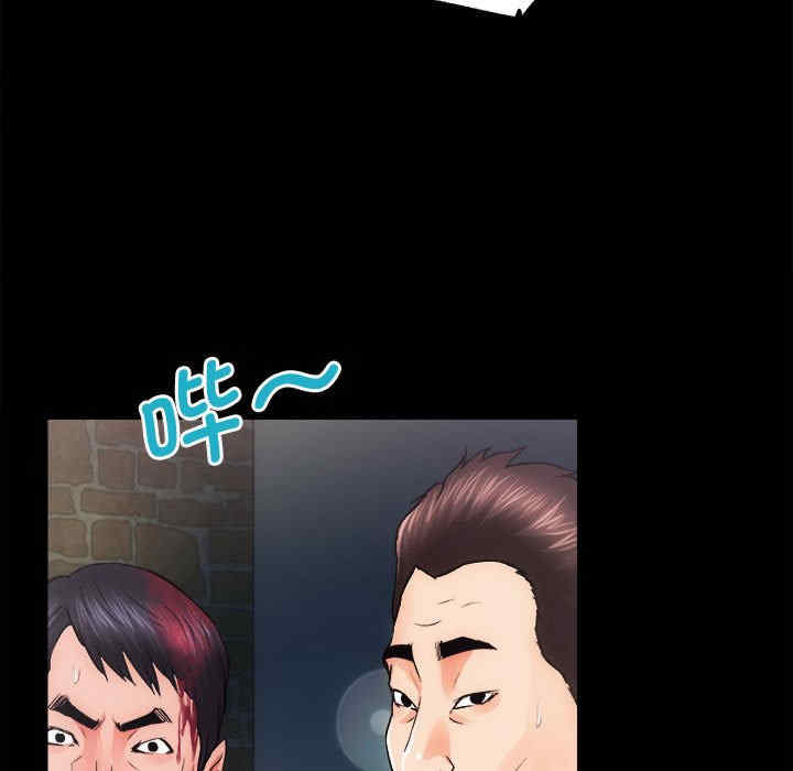 房产姐妹花/房地产姐妹花