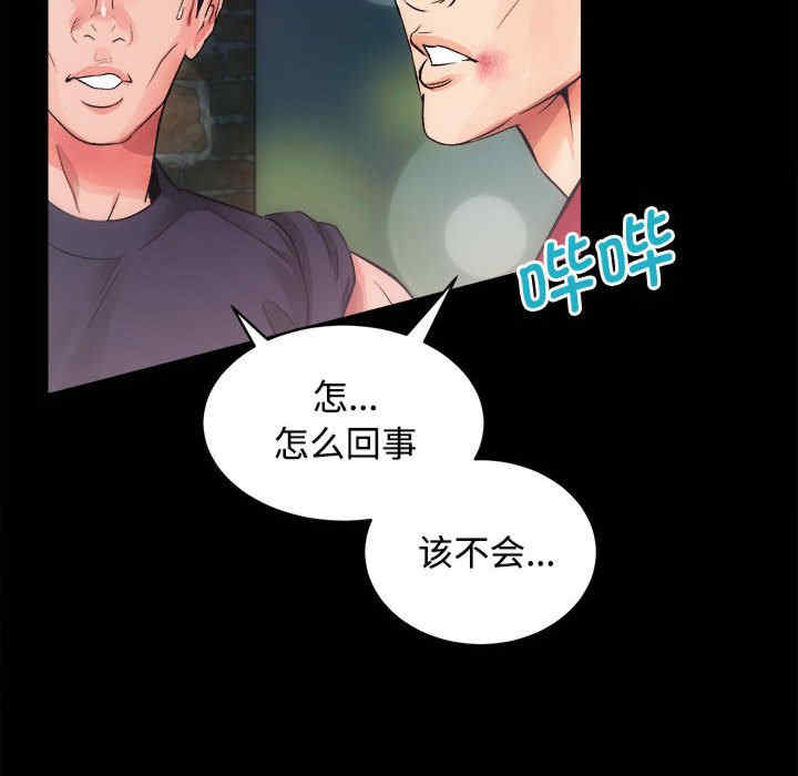 房产姐妹花/房地产姐妹花