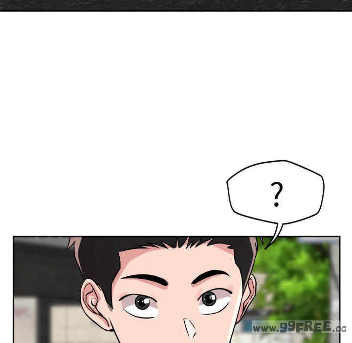 恋人未满/偶然发现我爱你