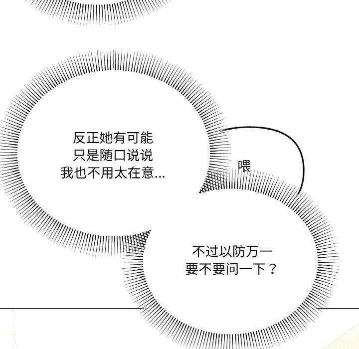 家人之间这样不好吧/家人麥計較