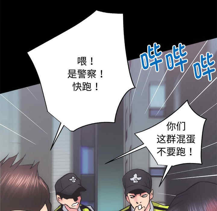 房产姐妹花/房地产姐妹花