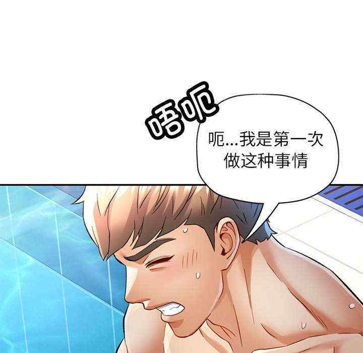 可以爱你吗/似曾相识的她