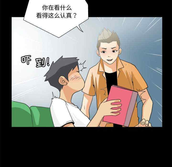 撩妹笔记本/把妹笔记本