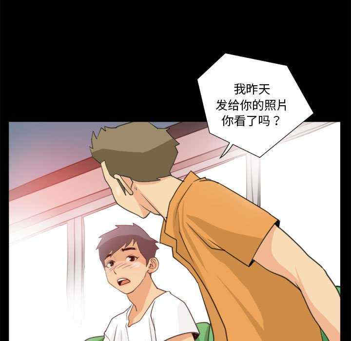 撩妹笔记本/把妹笔记本