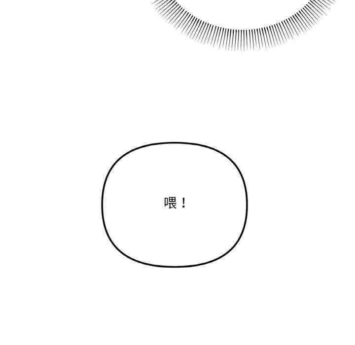 家人之间这样不好吧/家人麥計較