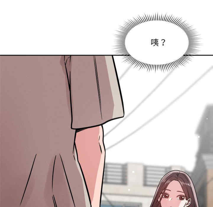 恋人未满/偶然发现我爱你