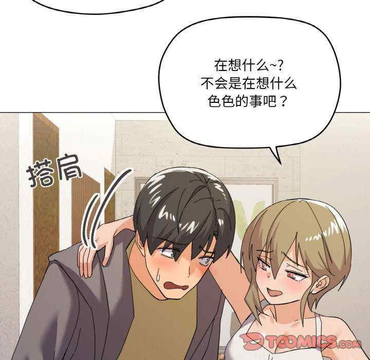 家人之间这样不好吧/家人麥計較