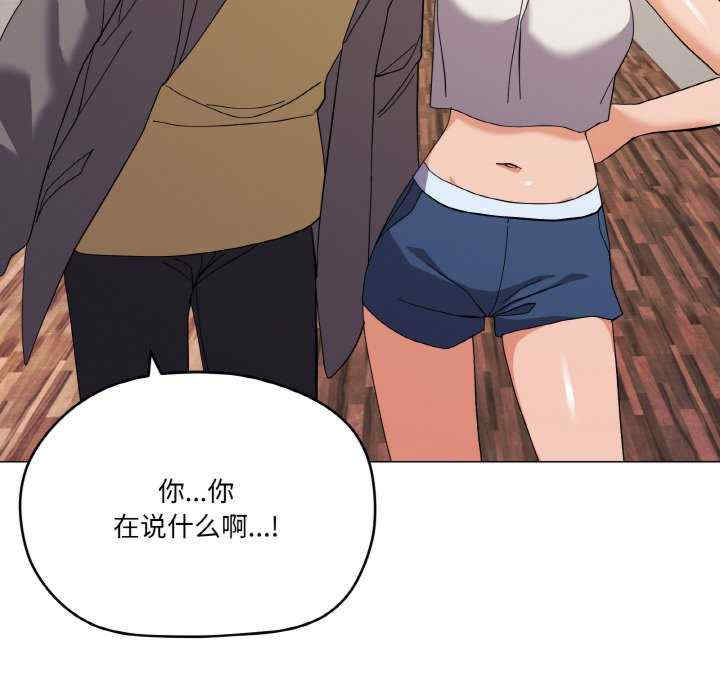 家人之间这样不好吧/家人麥計較