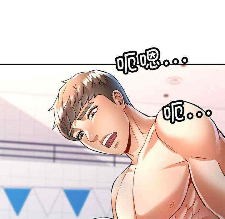 可以爱你吗/似曾相识的她