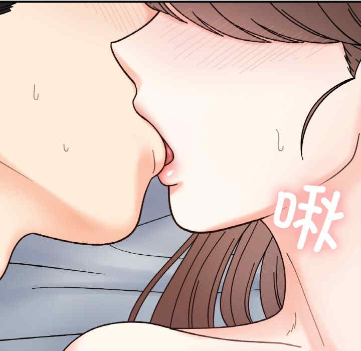 她才不是我姐姐/秘密的姐弟