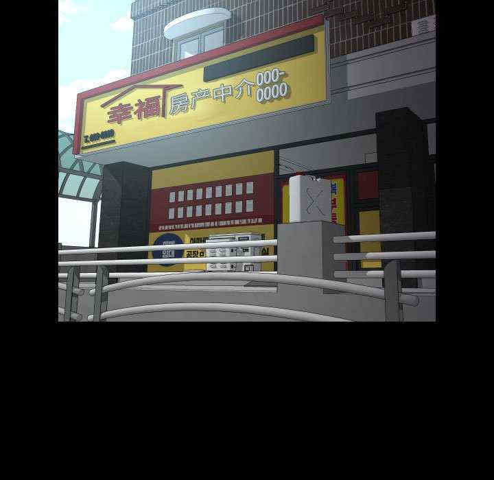 社区重建协会/敲开你的门