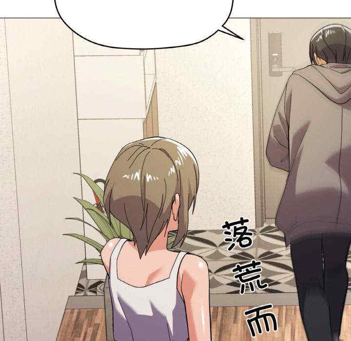 家人之间这样不好吧/家人麥計較