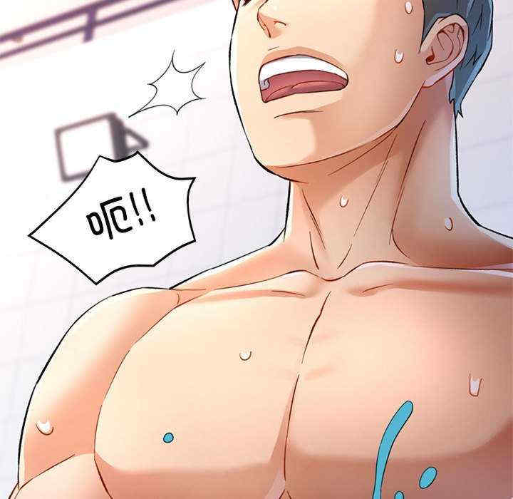 可以爱你吗/似曾相识的她