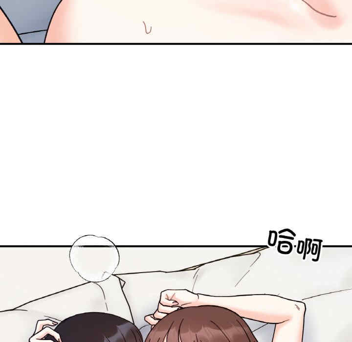 她才不是我姐姐/秘密的姐弟