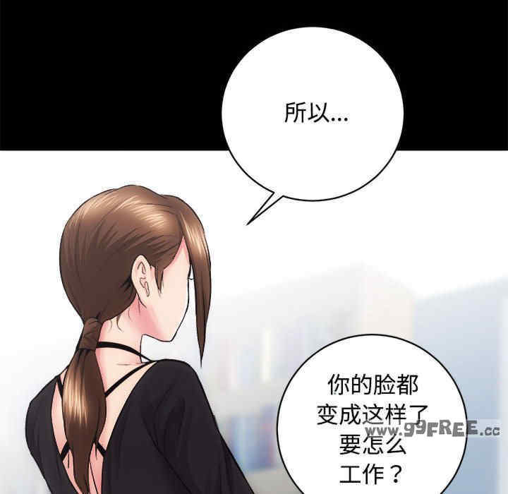 房产姐妹花/房地产姐妹花