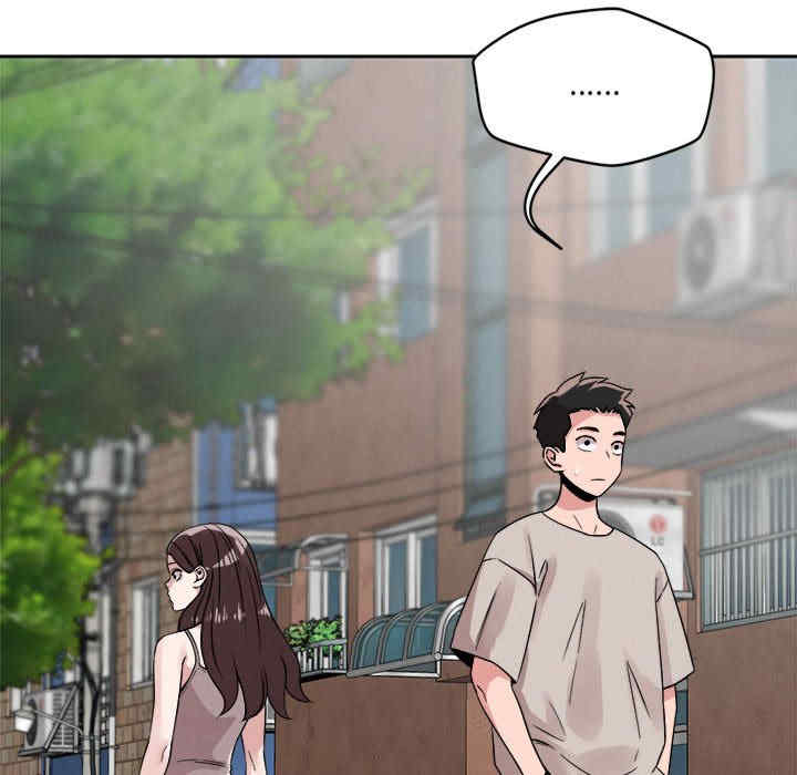 恋人未满/偶然发现我爱你