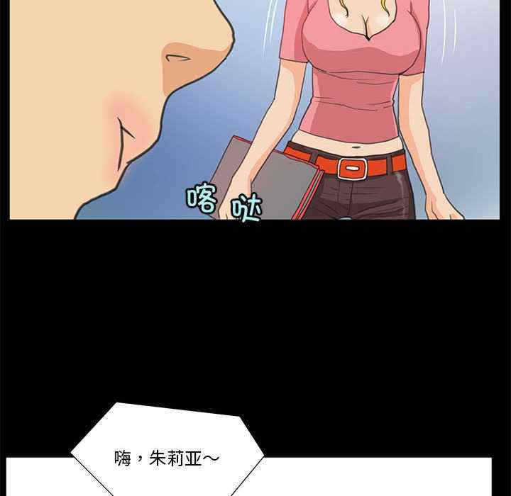 撩妹笔记本/把妹笔记本