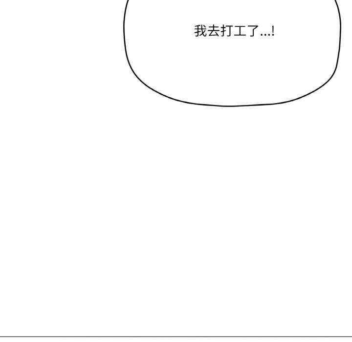 家人之间这样不好吧/家人麥計較