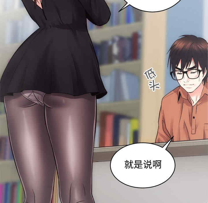 房产姐妹花/房地产姐妹花