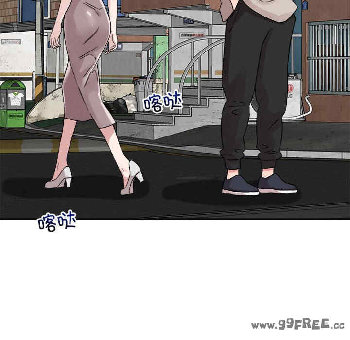 恋人未满/偶然发现我爱你