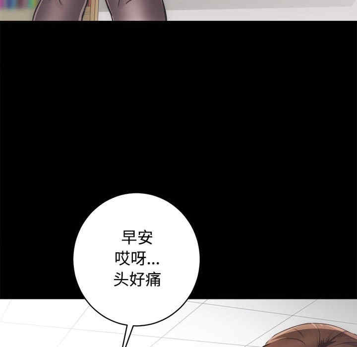 房产姐妹花/房地产姐妹花