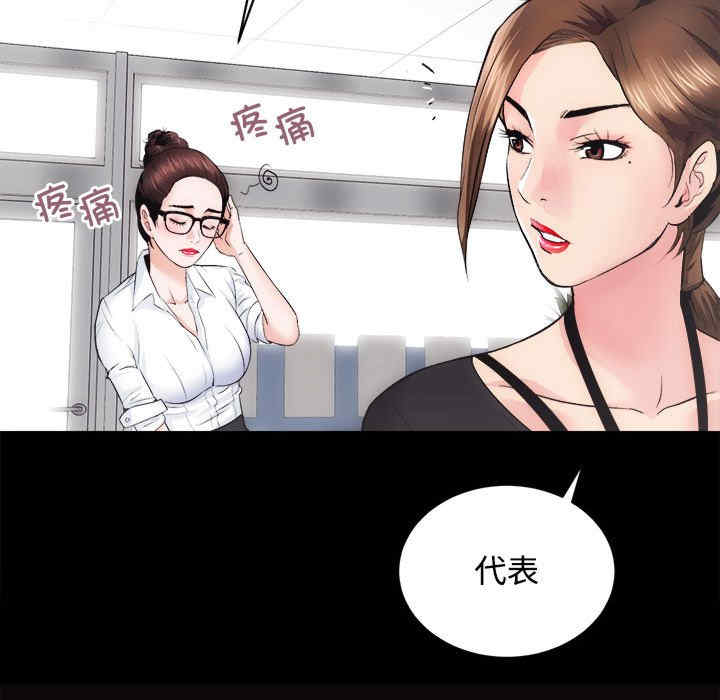 房产姐妹花/房地产姐妹花