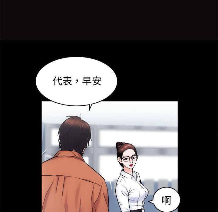 房产姐妹花/房地产姐妹花