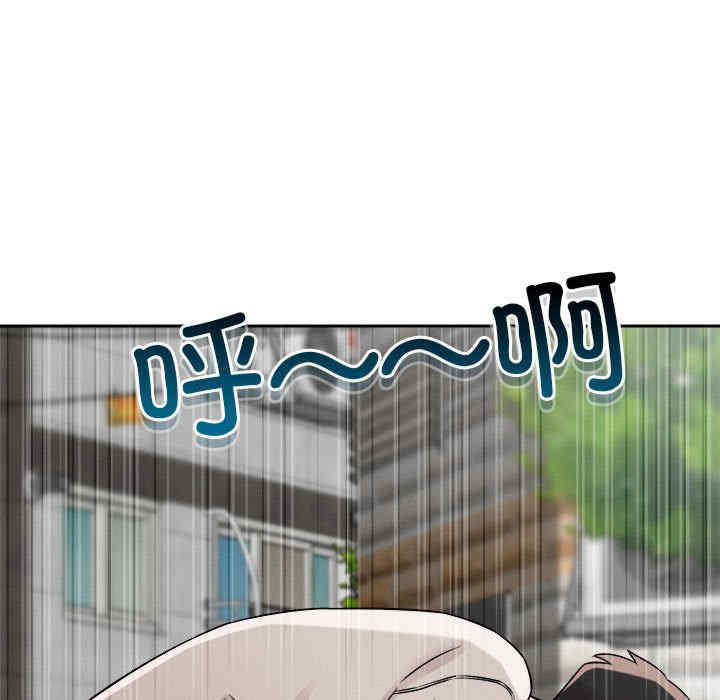 恋人未满/偶然发现我爱你