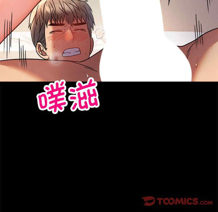 背叛的开始/完美妻子的背叛